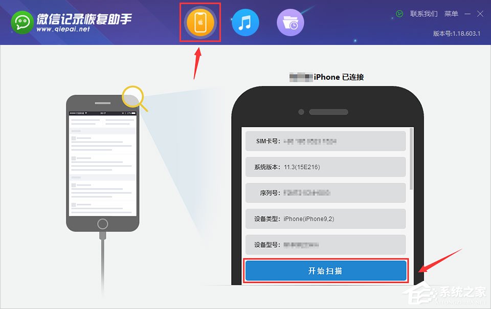 微信記錄恢復(fù)助手怎么用？?jī)蓚€(gè)方法教你輕松恢復(fù)微信聊天記錄！