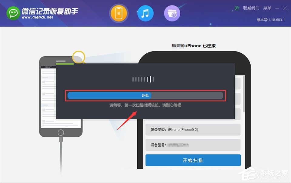 微信記錄恢復(fù)助手怎么用？?jī)蓚€(gè)方法教你輕松恢復(fù)微信聊天記錄！