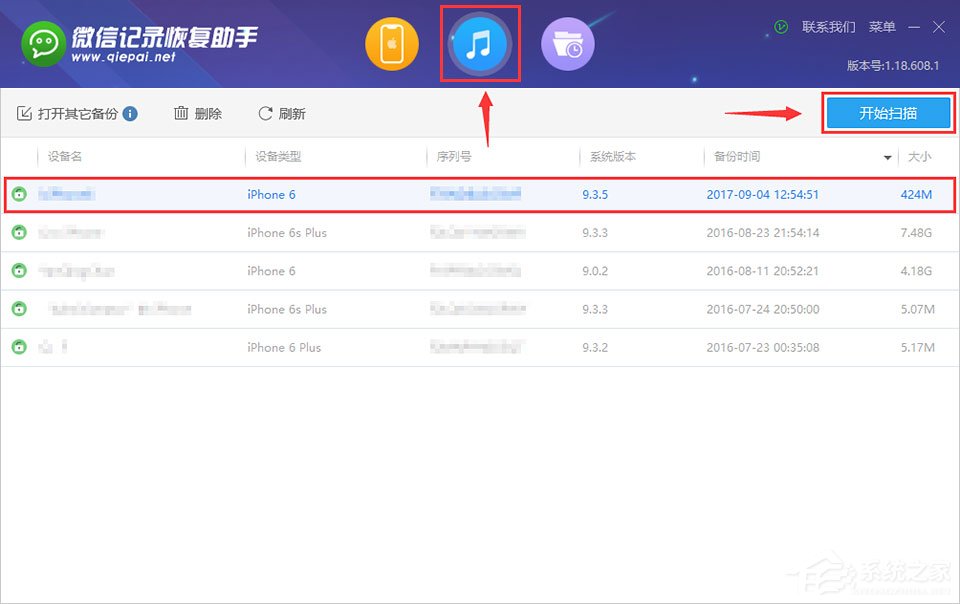 微信記錄恢復(fù)助手怎么用？?jī)蓚€(gè)方法教你輕松恢復(fù)微信聊天記錄！