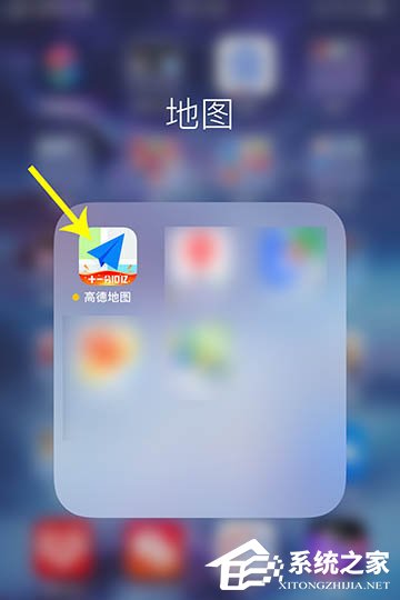 高德地圖app里怎么設置看到家人地圖卡片?