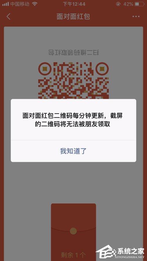 微信面對面紅包怎么發？這份面對面紅包攻略請收下！