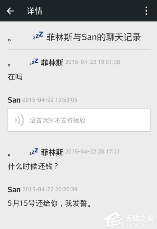 微信怎么收藏聊天記錄？一個(gè)方法教你批量收藏微信聊天記錄！