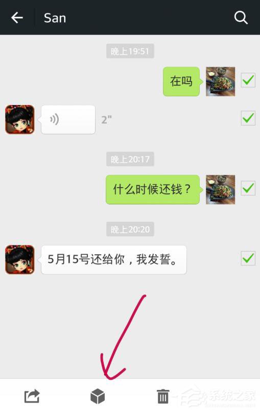 微信怎么收藏聊天記錄？一個(gè)方法教你批量收藏微信聊天記錄！