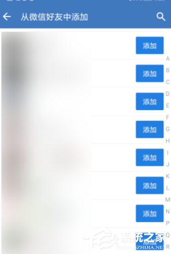外部聯系人也能加好友!企業微信添加微信好友的方法