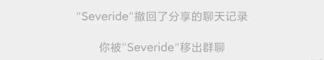 微信再次迎來更新啦！新增群直播、聊天記錄分享等全新功能！