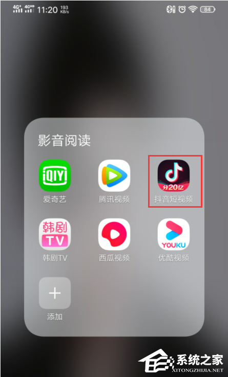 抖音怎么一鍵清空喜歡?抖音快速取消喜歡和收藏的技巧