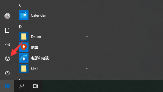 聯(lián)想Win10系統(tǒng)怎么恢復(fù)出廠設(shè)置?