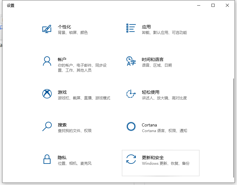 聯(lián)想Win10系統(tǒng)怎么恢復(fù)出廠設(shè)置?