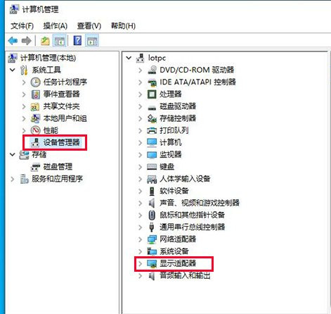 Win10電腦開機藍屏失敗的操作nvlddmkm.sys的解決方法