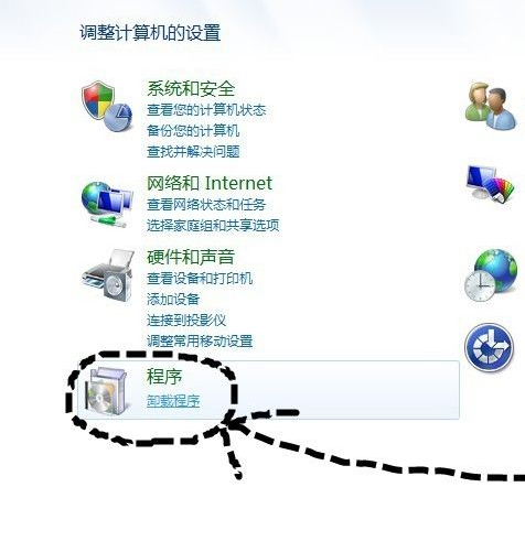 如何快速刪除Win7中流氓軟件，提升電腦運行速度