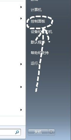 如何快速刪除Win7中流氓軟件，提升電腦運行速度