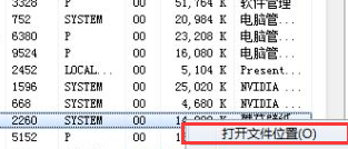 如何快速刪除Win7中流氓軟件，提升電腦運行速度