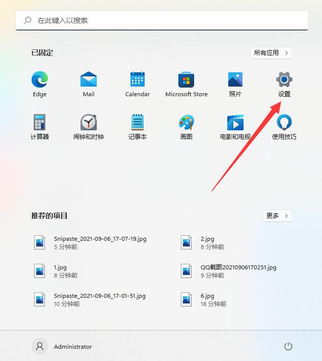 如何在Win11重置系統(tǒng)中保留個(gè)人文件？Win11重置系統(tǒng)保留個(gè)人文件方法