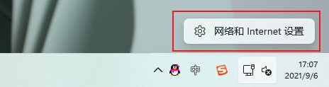Windows11下載卡著不動怎么辦？Windows11下載卡著不動解決方法