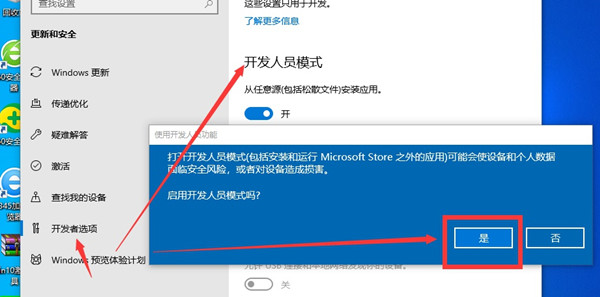 Win10專業版軟件不兼容怎么辦？Win10專業版軟件不兼容解決教程