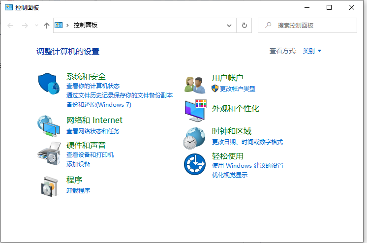 Win10顯示當(dāng)前設(shè)備未安裝音頻設(shè)備怎么辦?