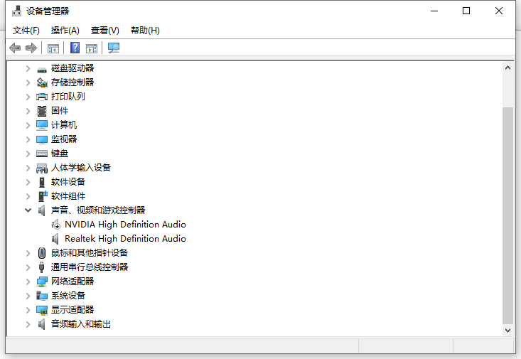 Win10顯示當(dāng)前設(shè)備未安裝音頻設(shè)備怎么辦?