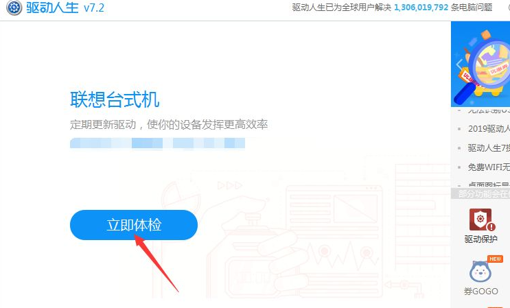 Win10顯示當(dāng)前設(shè)備未安裝音頻設(shè)備怎么辦?