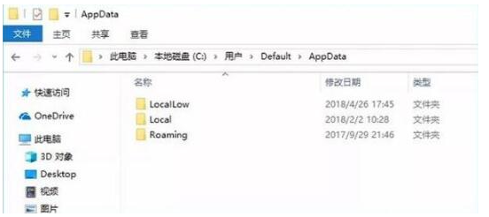 Win10怎么清理C盤空間?Win10深度清理C盤空間方法教程