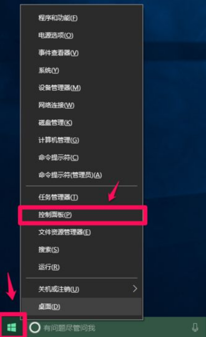 Win10怎么切換輸入法?Win10切換輸入法方法教程