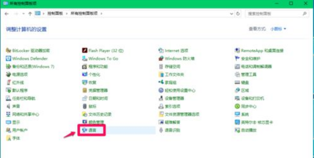 Win10怎么切換輸入法?Win10切換輸入法方法教程