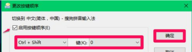 Win10怎么切換輸入法?Win10切換輸入法方法教程