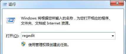 電腦新裝Win7系統無法識別U盤怎么回事?
