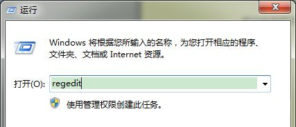 Win7系統怎么刪除卸載軟件后注冊表仍殘留的數據?