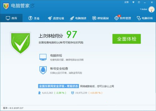 Win7系統怎么刪除卸載軟件后注冊表仍殘留的數據?