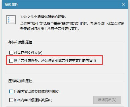 Win10打開文件夾緩慢或假死如何解決?