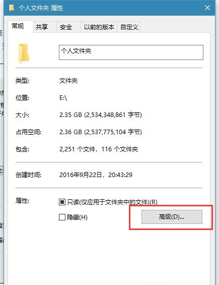 Win10打開文件夾緩慢或假死如何解決?