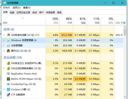 Win10打開文件夾緩慢或假死如何解決?