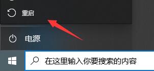 Win10閃退之后沒有網絡怎么辦？Win10閃退之后沒有網絡的解決方法