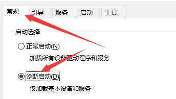 Win10閃退之后沒有網絡怎么辦？Win10閃退之后沒有網絡的解決方法