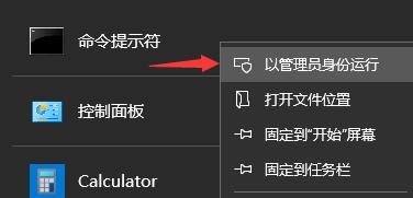 Win11下載一直卡在0%怎么辦？Win11下載一直卡在0%解決辦法