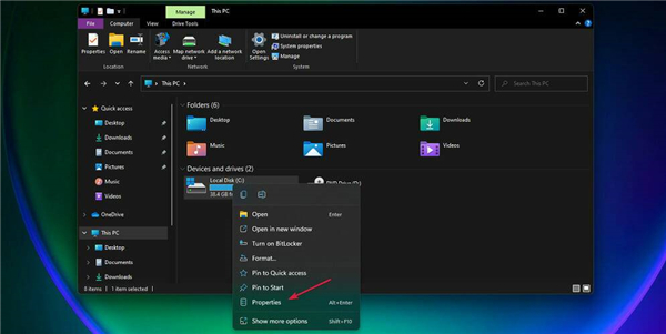如何在Windows11中運行磁盤清理？Windows11運行磁盤清理方法