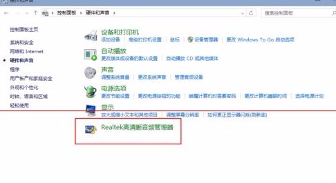 Win11怎么設置耳機和音響一起響？