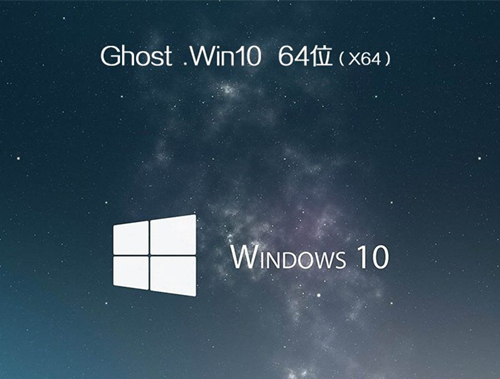 Matebook如何重裝Win10系統？Matebook重裝Win10系統的方法