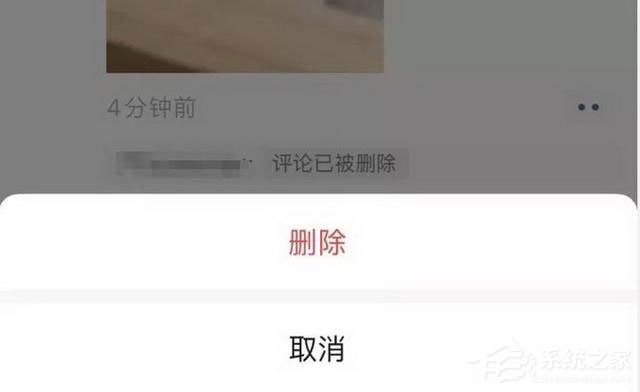 這個功能終于來了！iOS版微信可刪除朋友圈好友評論！