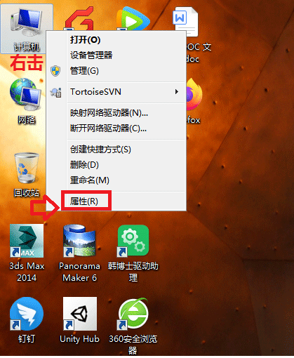 Win7怎么更改緩存空間大??？Win7更改緩存空間大小教程