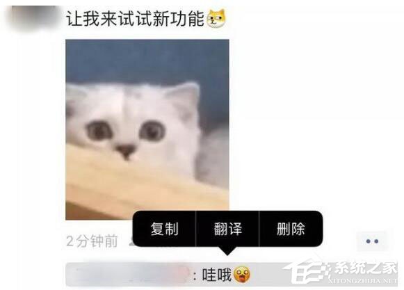 這個功能終于來了！iOS版微信可刪除朋友圈好友評論！