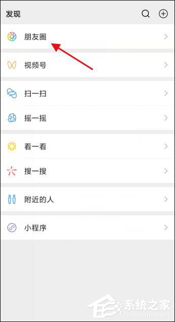 微信朋友圈直升機(jī)突然刷屏！怎么打出來(lái)？