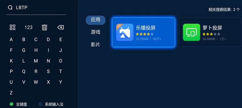 Win11無線投屏怎么操作?Win11無線投屏到電視操作方法