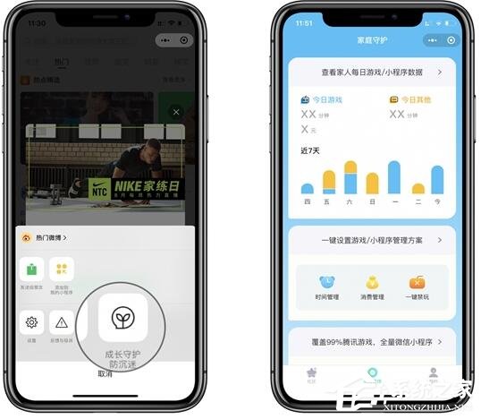微信又悄然更新啦！iOS微信7.0.15拍一拍、聊天窗口等都有新更新！