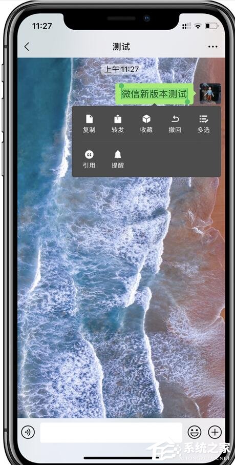 微信又悄然更新啦！iOS微信7.0.15拍一拍、聊天窗口等都有新更新！