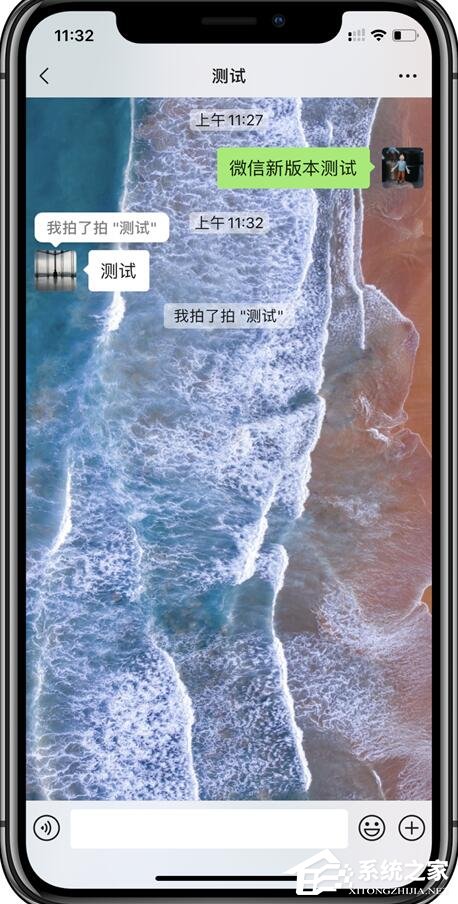 微信又悄然更新啦！iOS微信7.0.15拍一拍、聊天窗口等都有新更新！