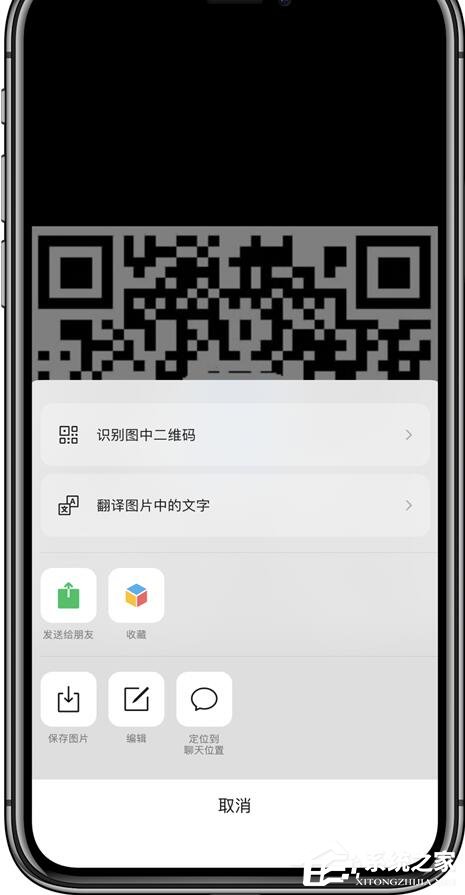 微信又悄然更新啦！iOS微信7.0.15拍一拍、聊天窗口等都有新更新！
