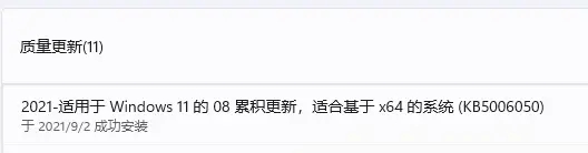 Win11更新22449.1000失敗 Win11 22449.1000更新安裝失敗解決方法