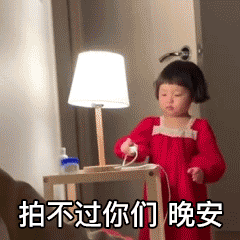 微信拍一拍可以加后綴嗎？當(dāng)然！創(chuàng)意搞笑后綴弄起來(lái)！