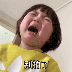 微信拍一拍可以加后綴嗎？當(dāng)然！創(chuàng)意搞笑后綴弄起來(lái)！